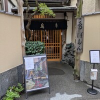 ぼたん - 