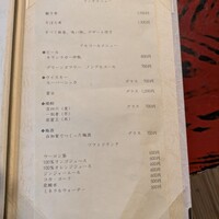ぼたん - 