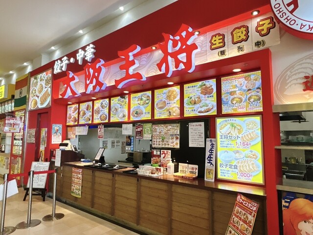 Osaka Osho Rasupa Nishi Yamato Ten photo 4