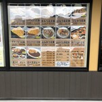 きんのつる - メニュー