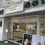 カズノリ イケダ アンディヴィデュエル - 白とグリーンを基調としたお店