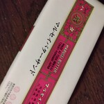 もとまちユニオン - 