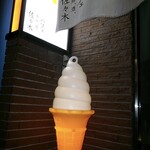 パフェ、珈琲、酒、佐々木 - 