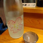 ほ志の - 日本酒 モダン仙禽 SAKURA
