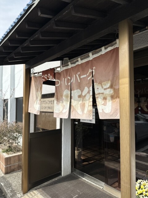 とん兵衛 - 富沢（とんかつ）の写真