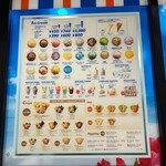 ブルーシール 東岡崎駅店 - 