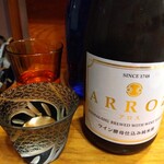 ほ志の - 日本酒 ARROZ＜アロス＞ワイン酵母仕込み純米酒 （埼玉県）