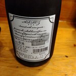 ほ志の - 日本酒 ARROZ＜アロス＞ワイン酵母仕込み純米酒 （埼玉県）