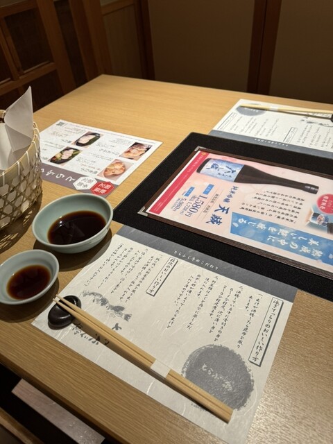 Torafugu Tei Tamachi Ten photo 3