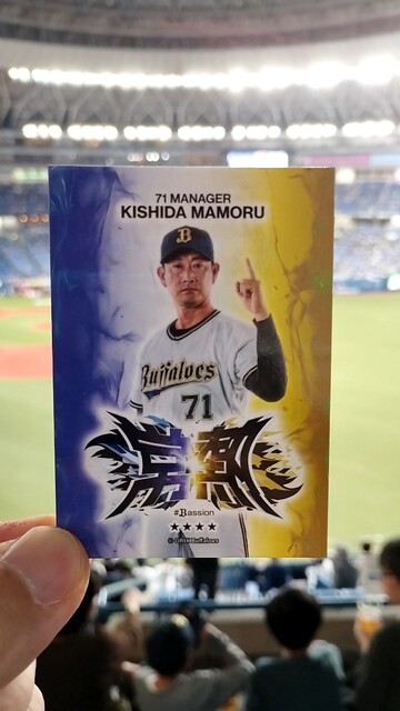 福岡ソフトバンクホークス クライマックスシリーズ第2戦 指定席