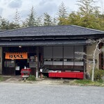 らーめん八平 - 