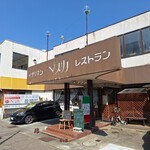 イタリアンレストラン ペスカ - 