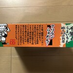 らーめん八平 - 