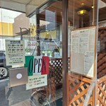 イタリアンレストラン ペスカ - 