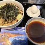 The Minatoya Lounge - 