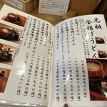 大正庵釜春本店 - 