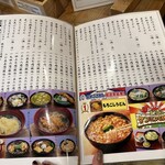 大正庵釜春本店 - 