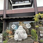 大正庵釜春本店 - 