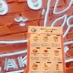 ちいかわベーカリー - 