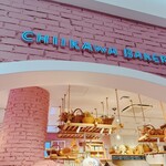 ちいかわベーカリー - 