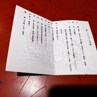 長崎卓袱浜勝 - 