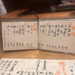 炭火焼鳥 きち蔵 - 