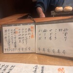 炭火焼鳥 きち蔵 - 