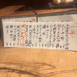 炭火焼鳥 きち蔵 - 