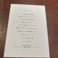 かま叶 - 
