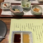 おもてなしとりよし - 