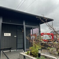 鮨 難波 - 