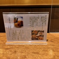 大和屋 横浜店 - 
