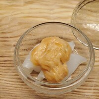 緒方 - 
