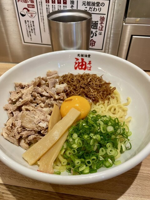 油そば Amazon.co.jp: [冷凍] 日清まぜ麺亭 焼豚油そば 265g×7個 : 食品