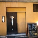 炭火焼肉 あもん - 