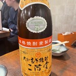 炭焼と釜飯 りょう - 