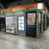 きしめん 住よし JR名古屋駅 10・11番線ホーム店