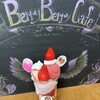 ベリーベリーカフェ - 料理写真:
