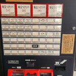 つけソバ いしい - 