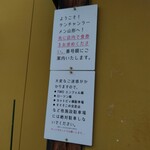 ケンチャンラーメン - 