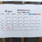 ケンチャンラーメン - 