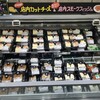 サミット エミテラス所沢店