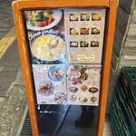 原価ビストロチーズプラス - 