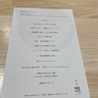 肉屋ひかり - 
