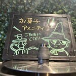 Shisha cafe HORAFUKIN - 