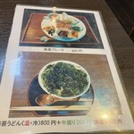 菜菜cafe - 