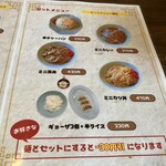 浜しんラーメン - 