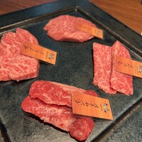和牛焼肉やくにく 徹 - 