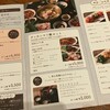 晴レ時々タッカンマリ食堂 神戸店