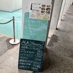 カフェ ラ ルナ - 